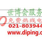 磐石聚脲地坪,防腐蚀地坪-缩略图2