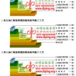 磐石乙烯基防腐蚀地坪,乙烯基酯地坪,乙烯基酯防腐蚀地坪,乙烯基重防腐蚀地坪,乙烯基重防腐地坪,乙烯基重防腐自流平地坪-缩略图2